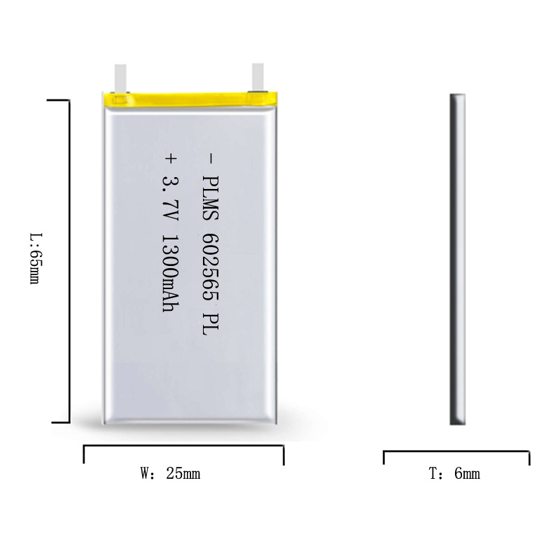 PLMS品牌 602565 3.7V 1200mah 橱柜灯电池 灯条电池 可充电电池