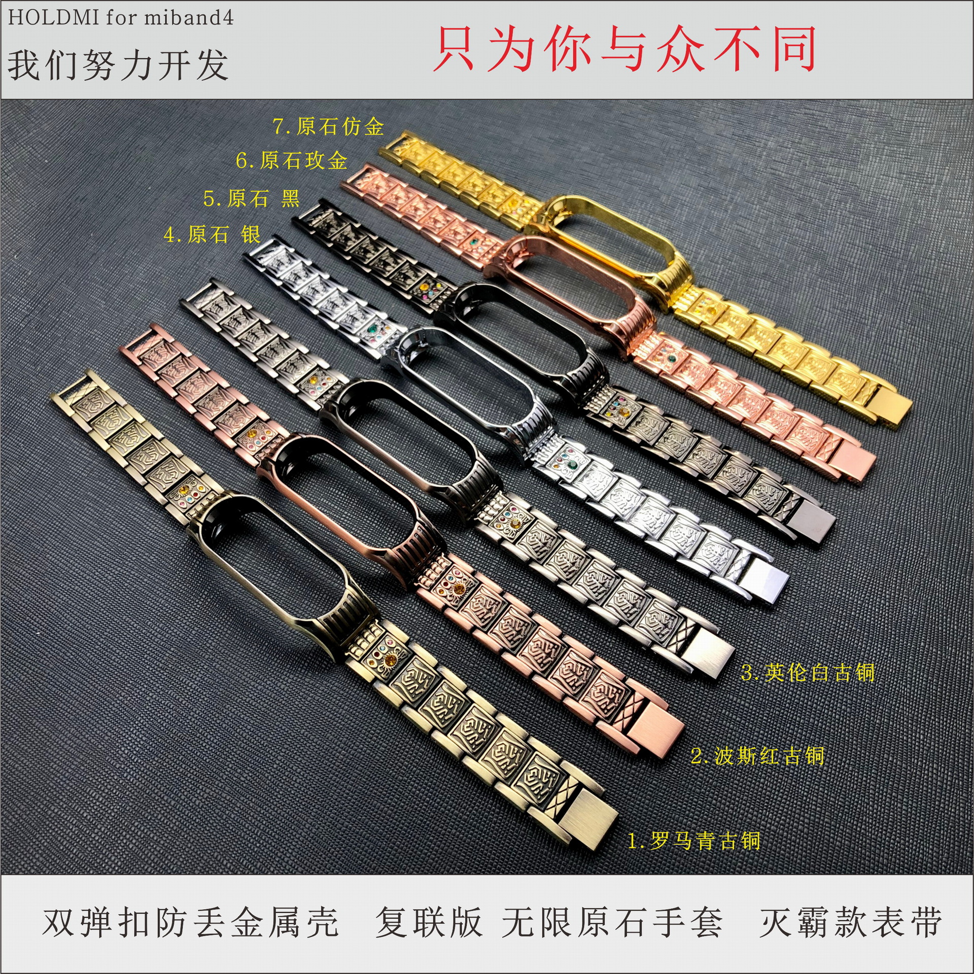 miband4适用小米手环4 3表带 小米手环4腕带 复联 灭霸 镶钻表带