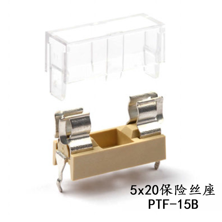 PTF-15B黄色插件式PTF15B保险丝座防火阻燃UL94V-0耐高温260°C