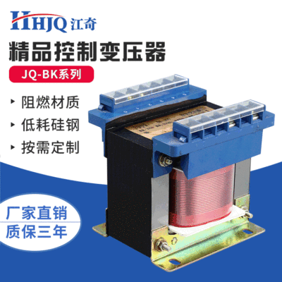 supply Single-phase Control transformer BK ( NDK ) -500VA Dry control transformer quality Reliable