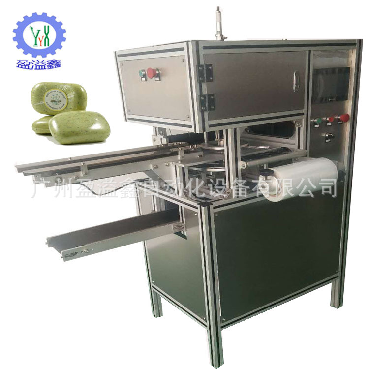 手工皂包装机厂家直销HT-980全自动透明香皂保鲜膜艺术香皂异形皂