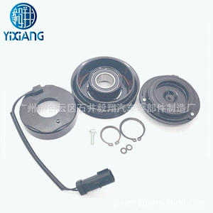 Поставка Jeep Free Light Coconal Knoh Knou Gongyang Авто кондиционер компрессоры компрессоры Электромагнитное сцепление