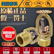 ����̩�Ƈ����^K115 74�����ۺϽ��´����������^DN20 FM�J�C���^