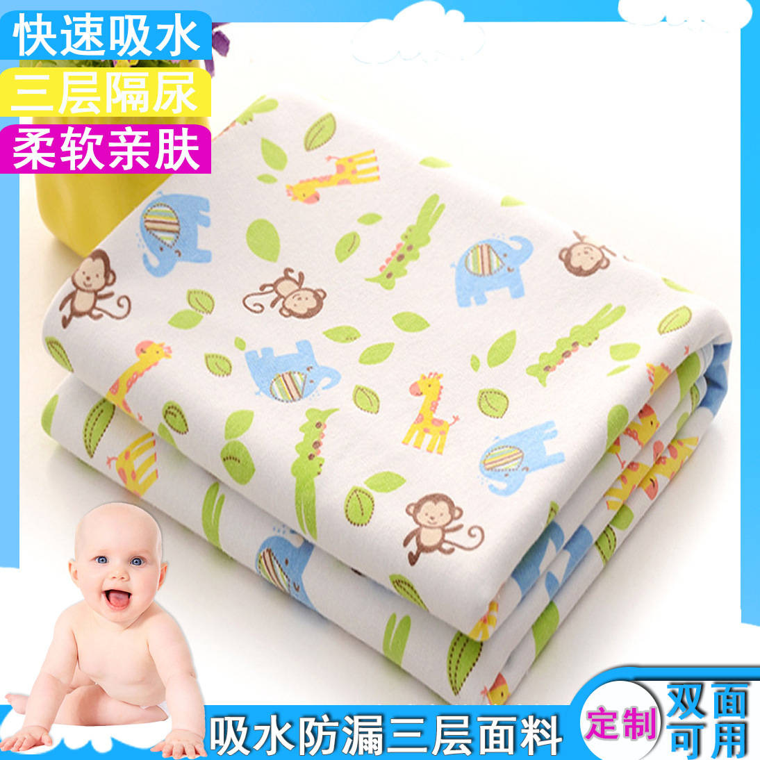针织纯棉婴儿隔尿垫防水透气可洗 新生儿尿垫大码防漏宝宝尿布垫-阿里巴巴