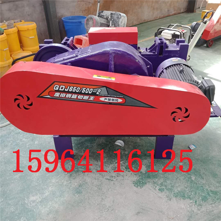 廢舊鋼筋切斷機 (5) - 副本.jpg