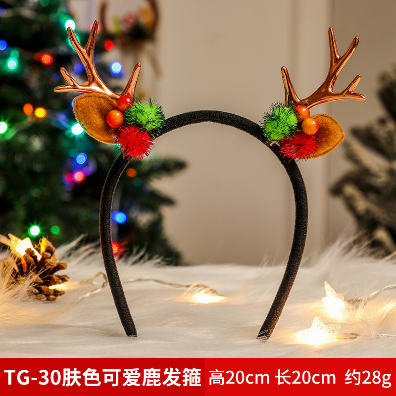 TG-30肤色可爱鹿发箍