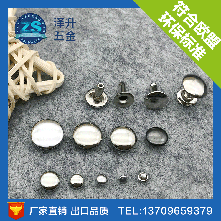 厂家直供金属单面双面铆钉 圆形铆钉钮扣服装五金配件