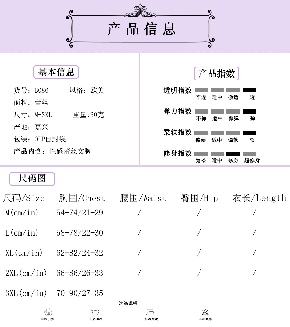 Soutiens-gorge en  dentelle - Ref 3370333 Image 11