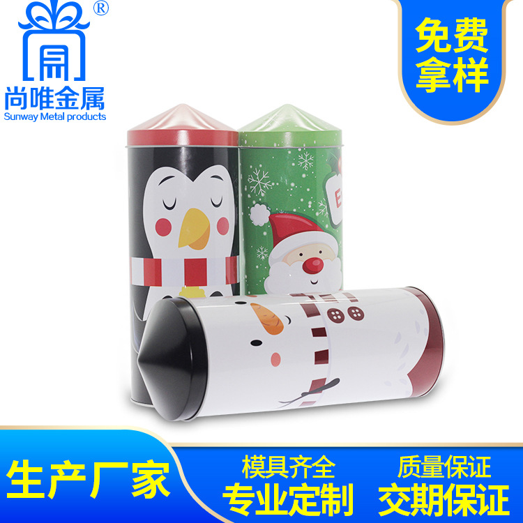 高档时尚圣诞节日马口铁罐 食品金属包装铁罐