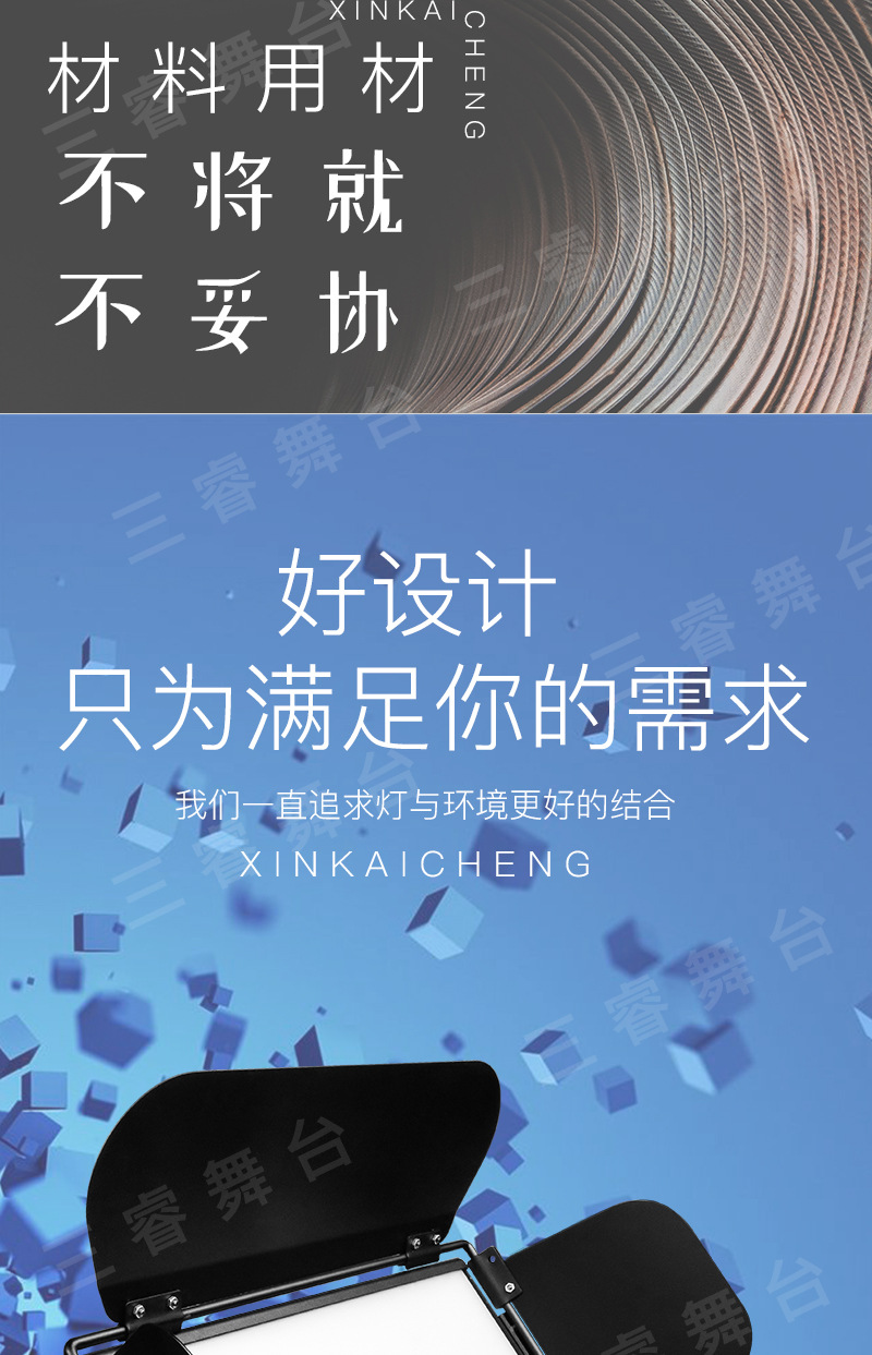 三基色详情页_03