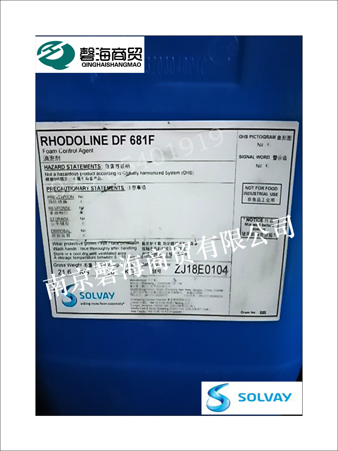 索尔维消泡剂抑泡剂  低成本控泡剂  RhodoLineDF-681F