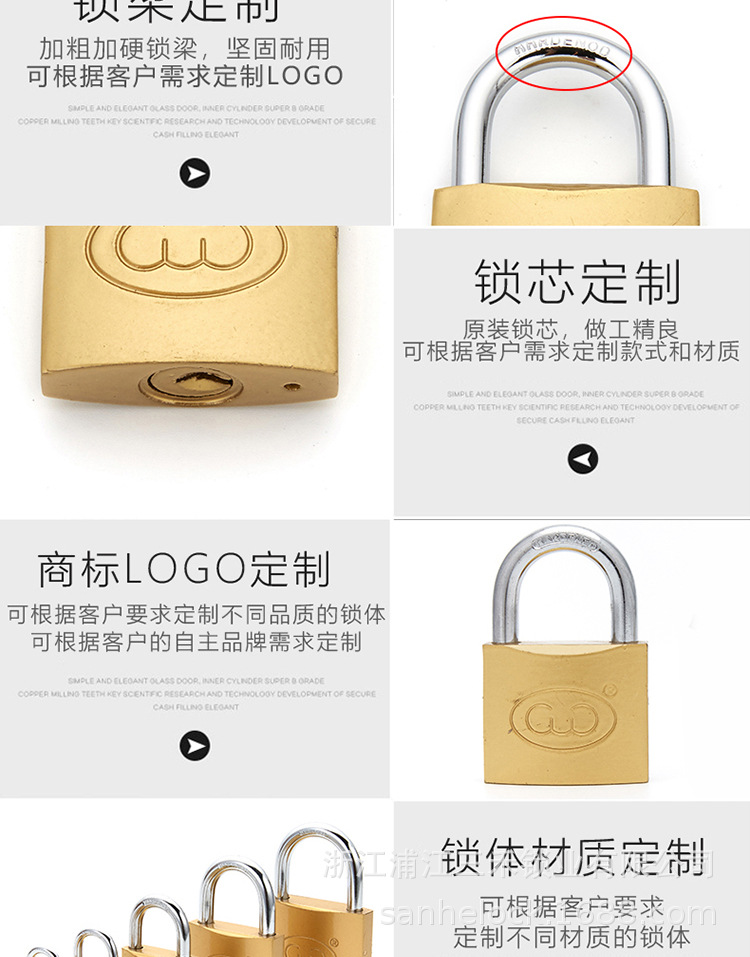 锁-4_06.jpg