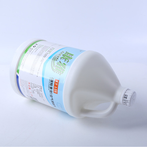 Kangya KY120 air freshener car room fragrance bedroom hotel home fragrance large bottle barrel