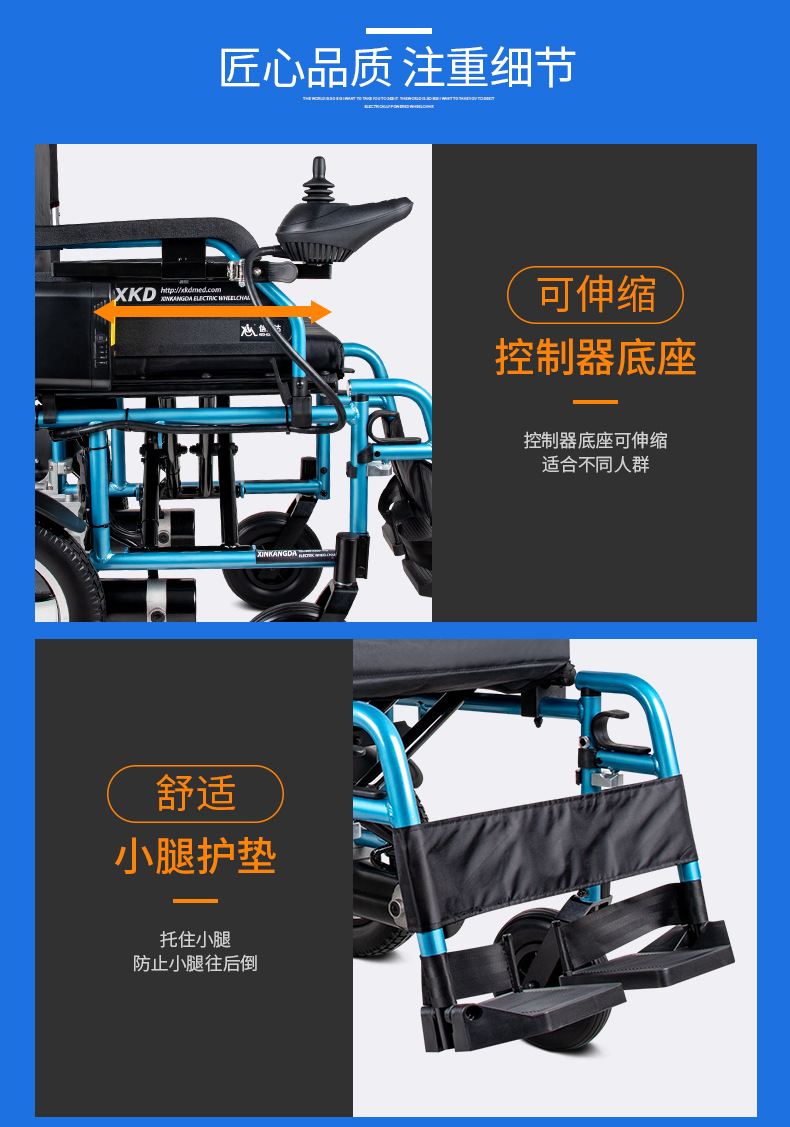 Xinkangda electric wheelchair XKD113 new folding lightweight aluminum alloy smart scooter for the elderly and the disabled