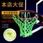 成人儿童夜光自发光篮球网