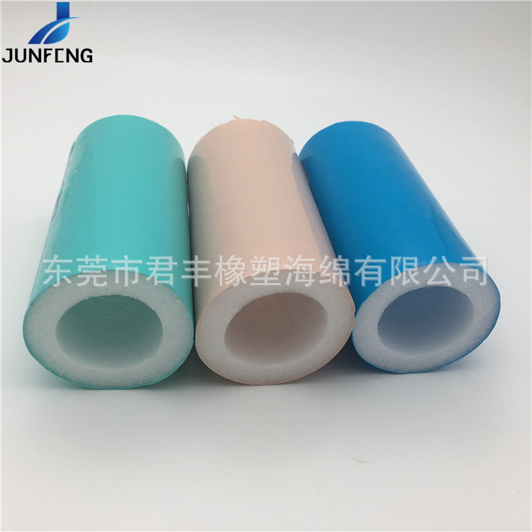 软体泡沫PVC淘气堡配件装饰泡沫条珍珠绵保护管套彩色光面软包管