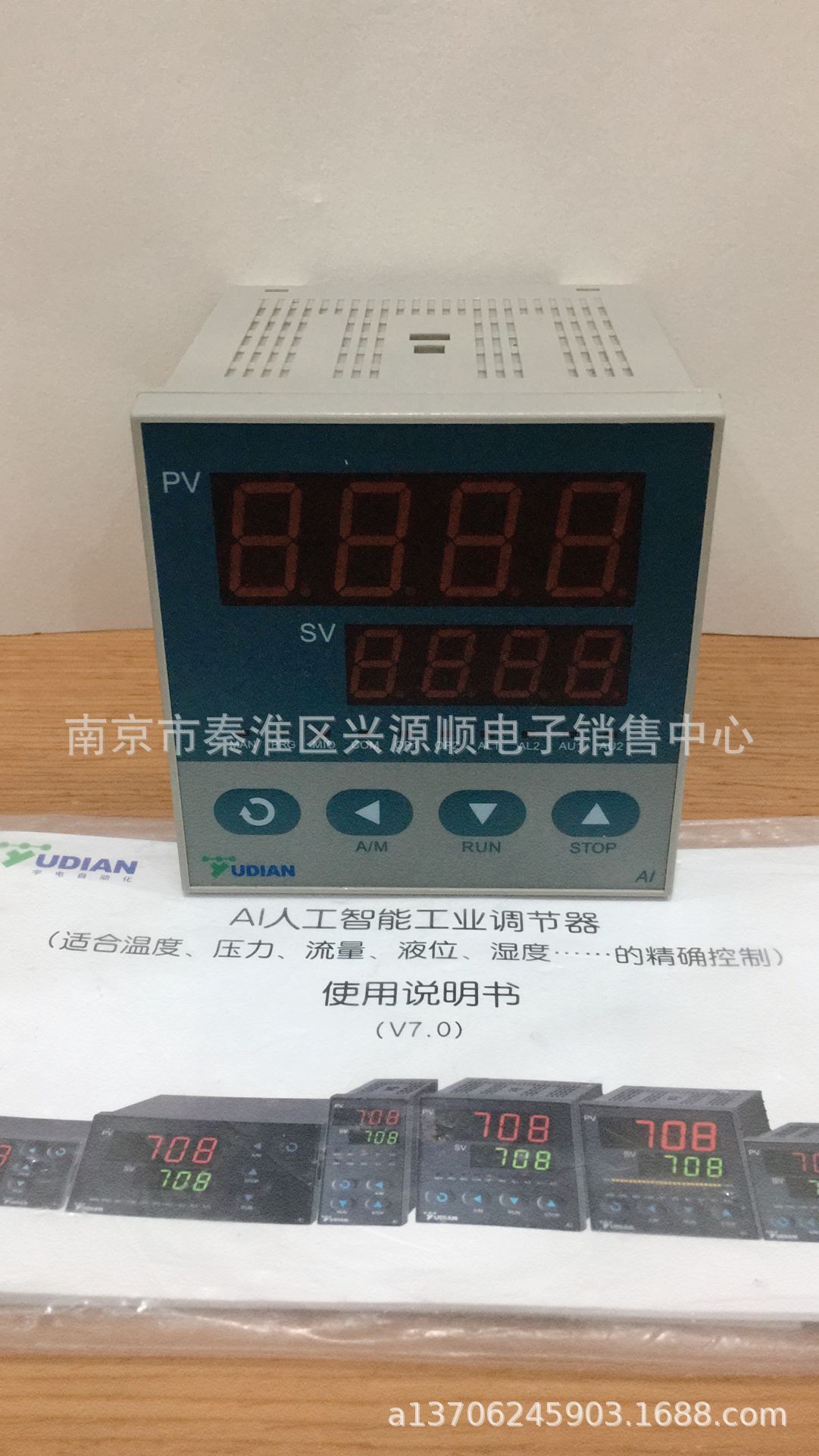 AL-808-X 2022