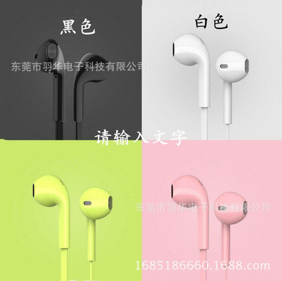 BYZ重低音高保真音质智能手机通用线控耳机SE387扁线耳塞式调音