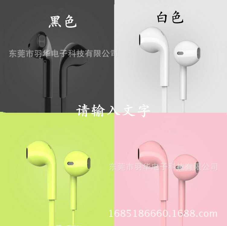 BYZ重低音高保真音质智能手机通用线控耳机SE387扁线耳塞式调音