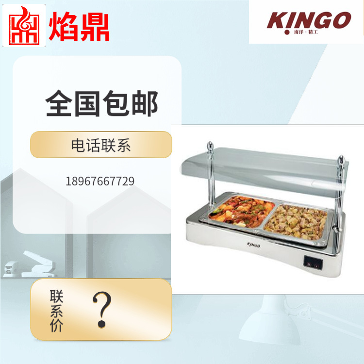 KINGO���󾫹� ����ֲ�¯ ͸���ֿ�������¯�Ƶ� ����Ȳ���¯