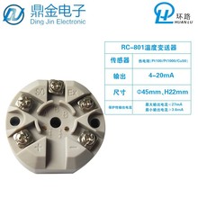 ������D�Qģ�K0.5��4-20mA�ɾ���0-10V������RS485ݔ���ľ���