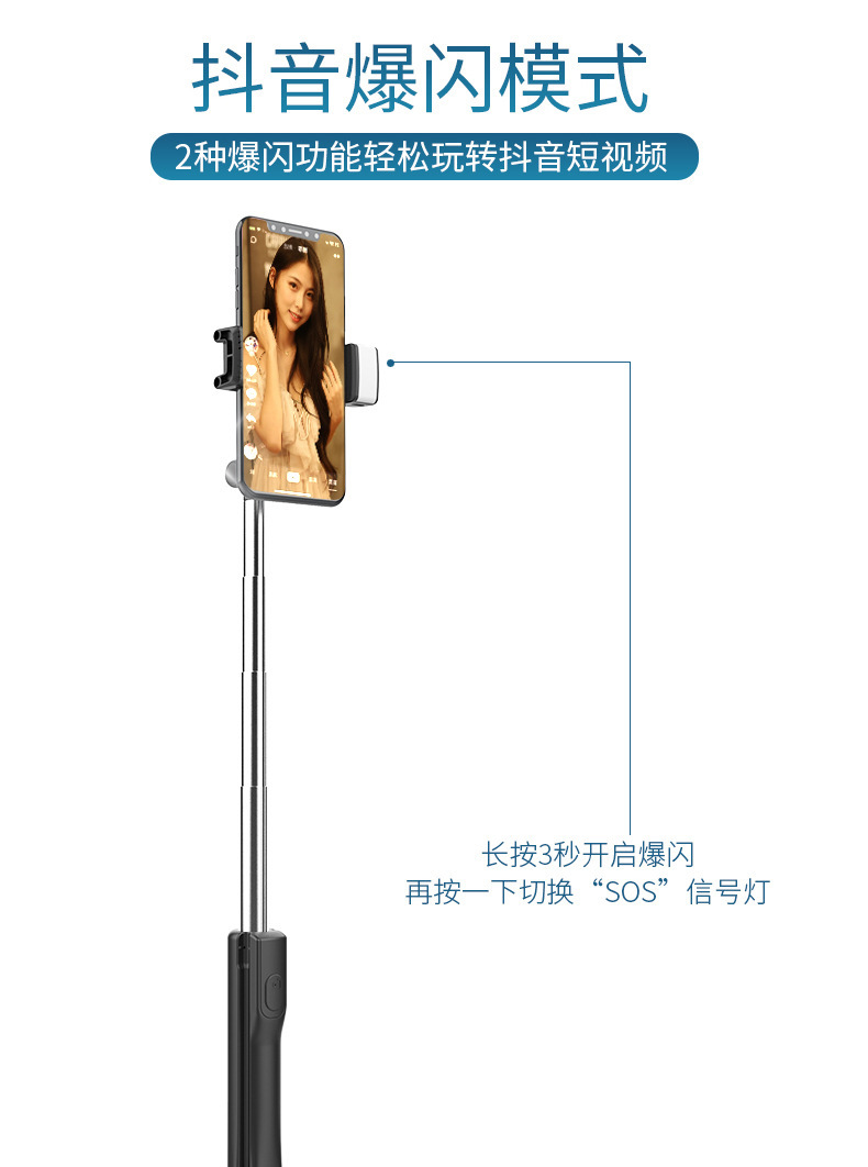 Bâton selfie en Acier inoxydable - Ref 3385965 Image 32