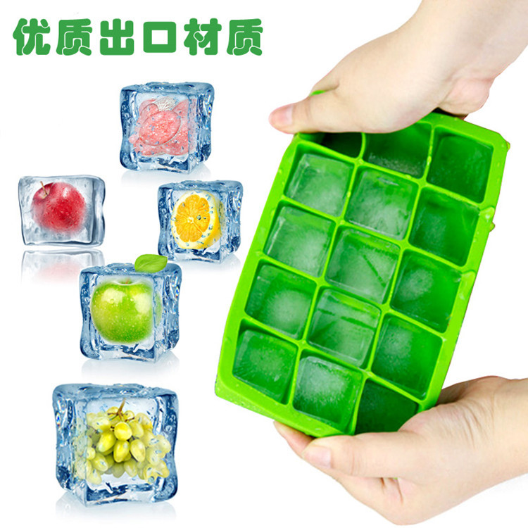 厂家直销硅胶15格冰格 硅胶冰盒 十五方块硅胶冰格 制冰格辅食盒