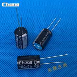 代理华威CHANG贴片铝电解电容器 22UF  450V5*7(CHANG授权代理商)
