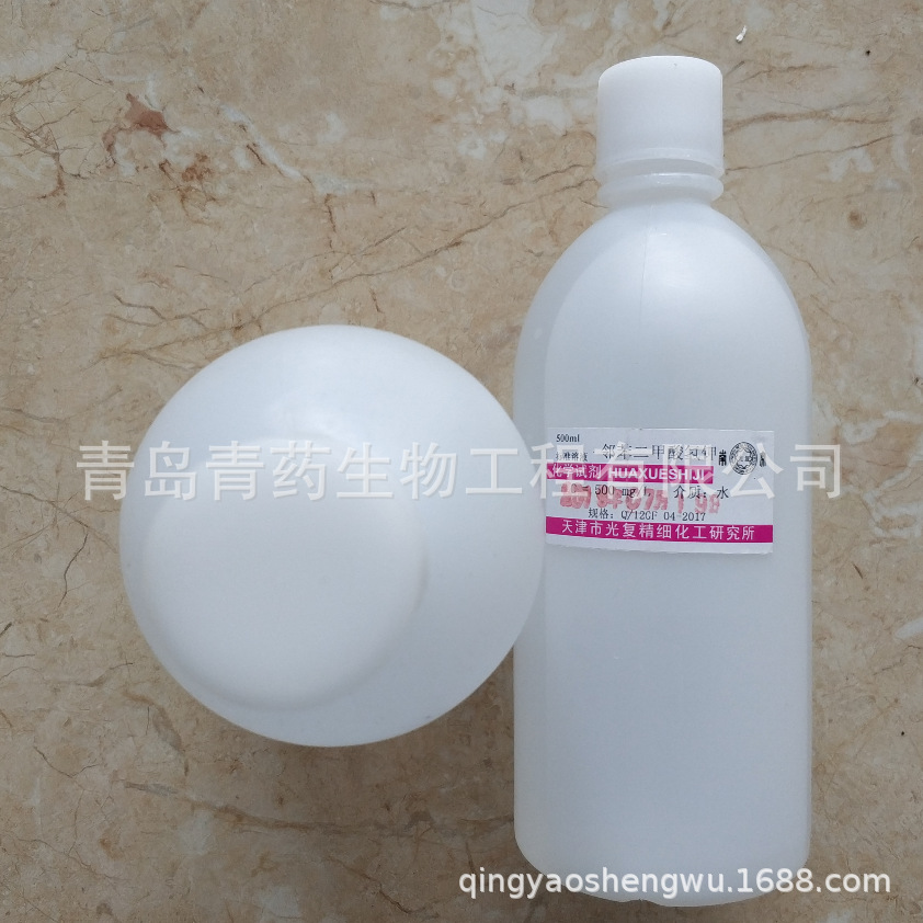 ڱر׼Һ 500ml/ƿ CAS:877-24-7