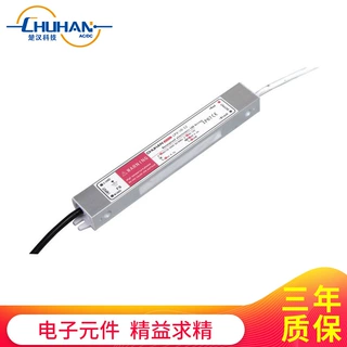 楚汉24V10A开关电源LEDPFC灯带变压器直流电源适配器50W