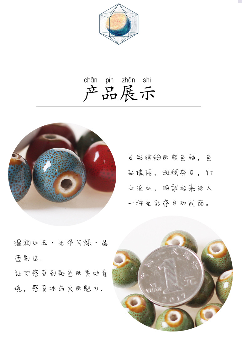 纯白色珠子_02.jpg