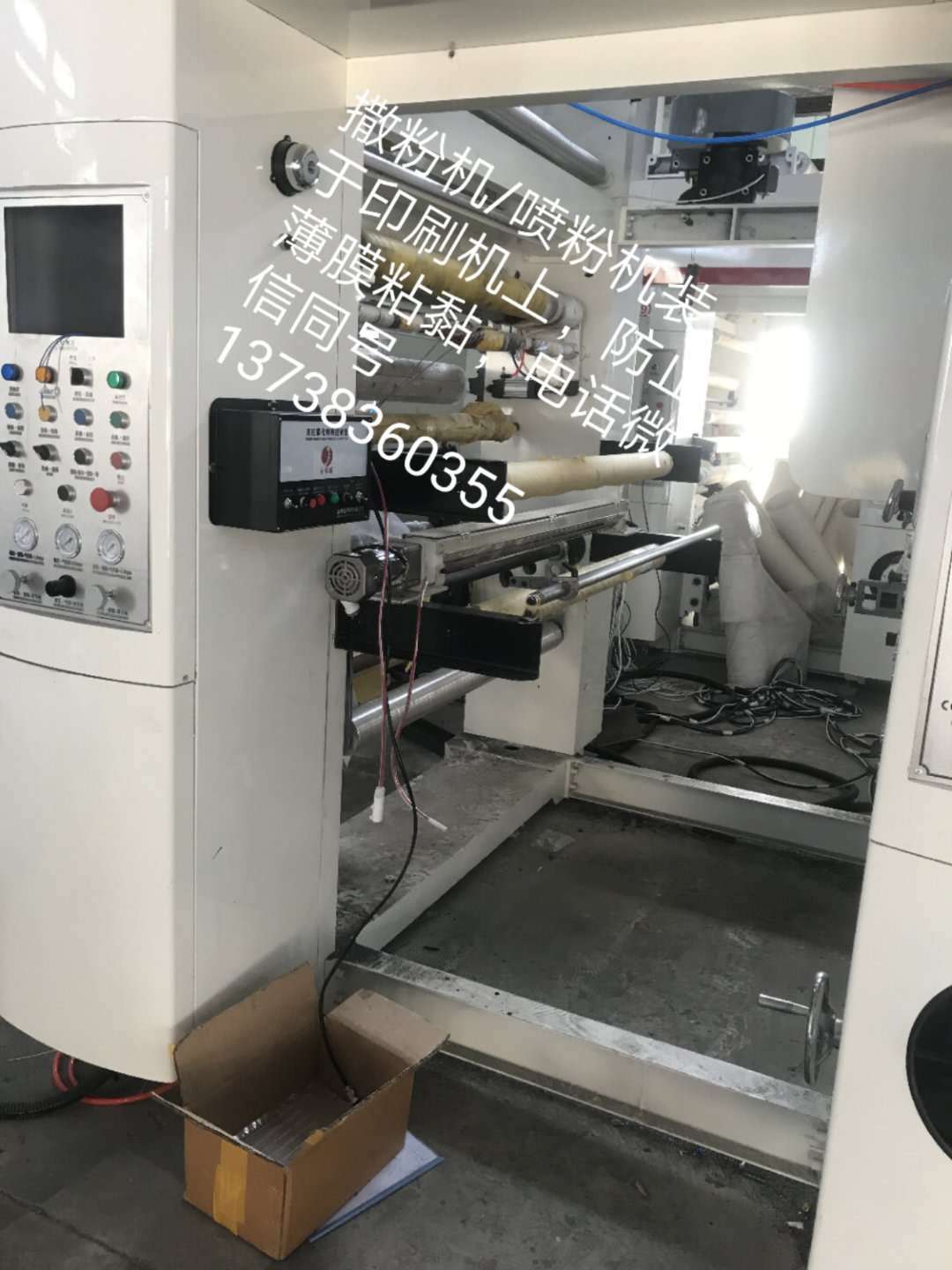 加工撒粉机静电雾化喷粉机 PVC撒金葱粉热熔胶滑石粉陶瓷粉喷粉机-阿里巴巴