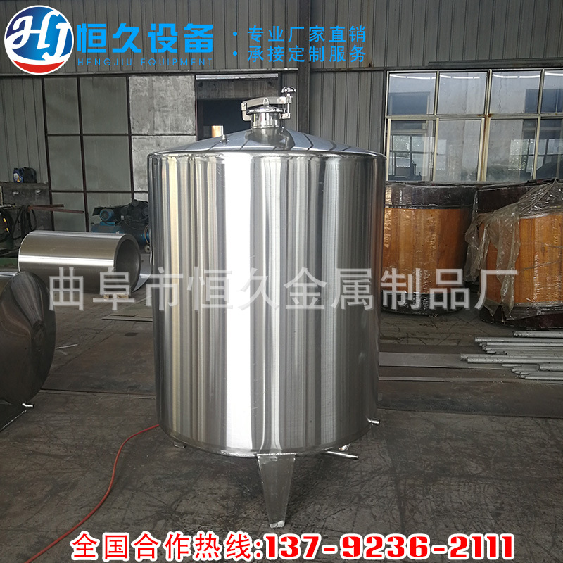 不锈钢罐定制 山东酒罐厂家定做白酒储存罐 葡萄发酵罐配料调配罐