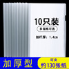 Pumping rod folder A4 Pumping rod clamp transparent Resume clip Folder Plastic book presentation to work in an office Supplies 10 individual