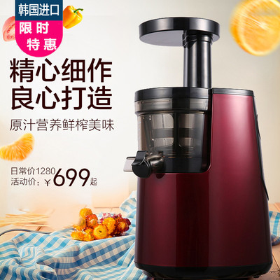 韩国惠 people HU-600 Three generation juice machine commercial multi-function Juicer separate Juicer household