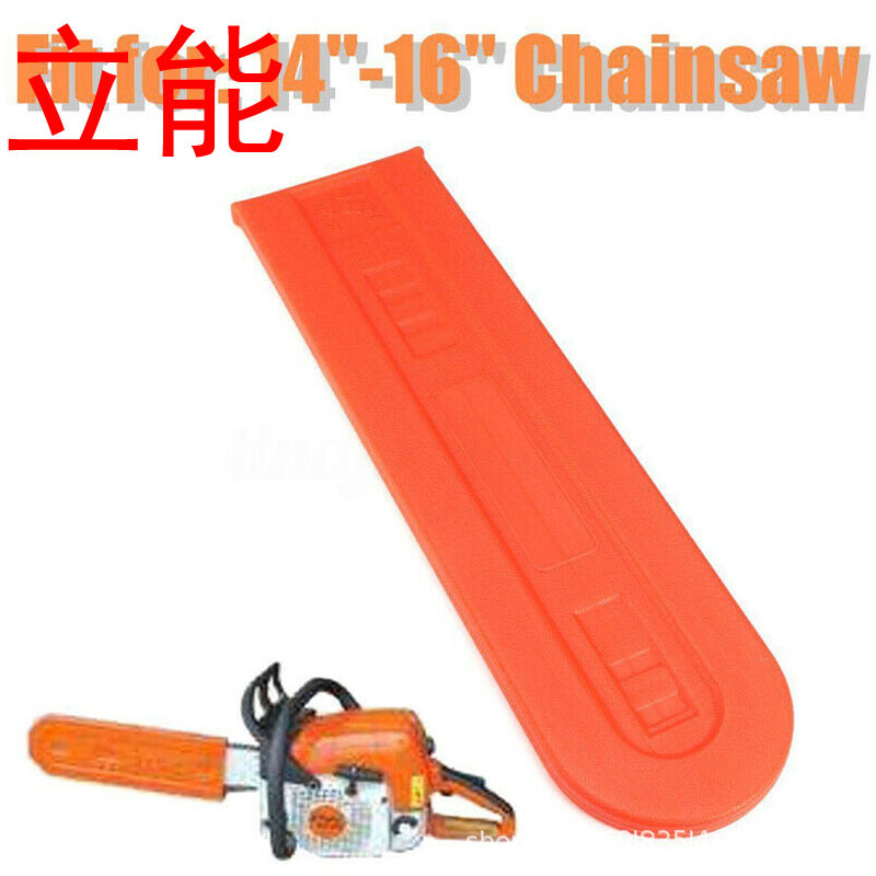 Saw Chainsaw Bar Cover Protect
