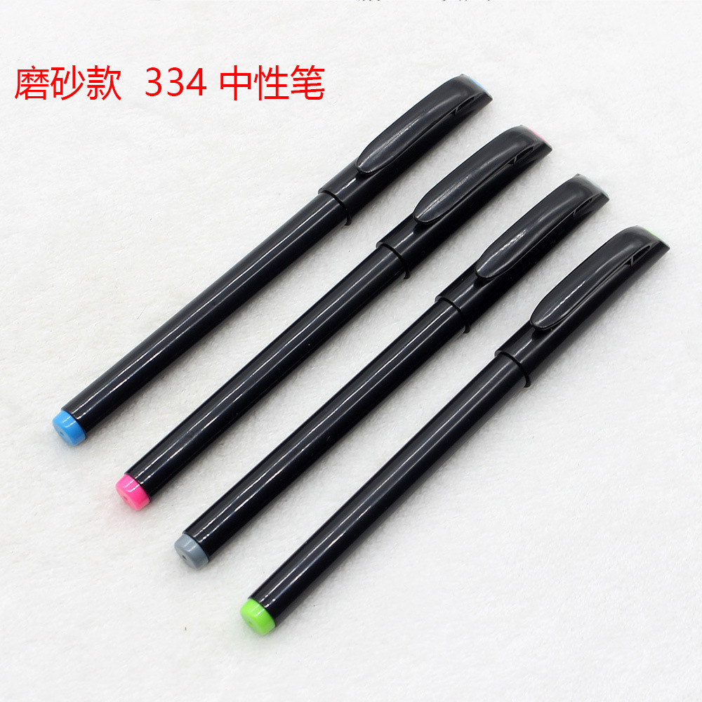 磨砂款334