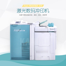 二手富士照片冲印机魔术手FUJI Frontier 570激光数码冲印机代发