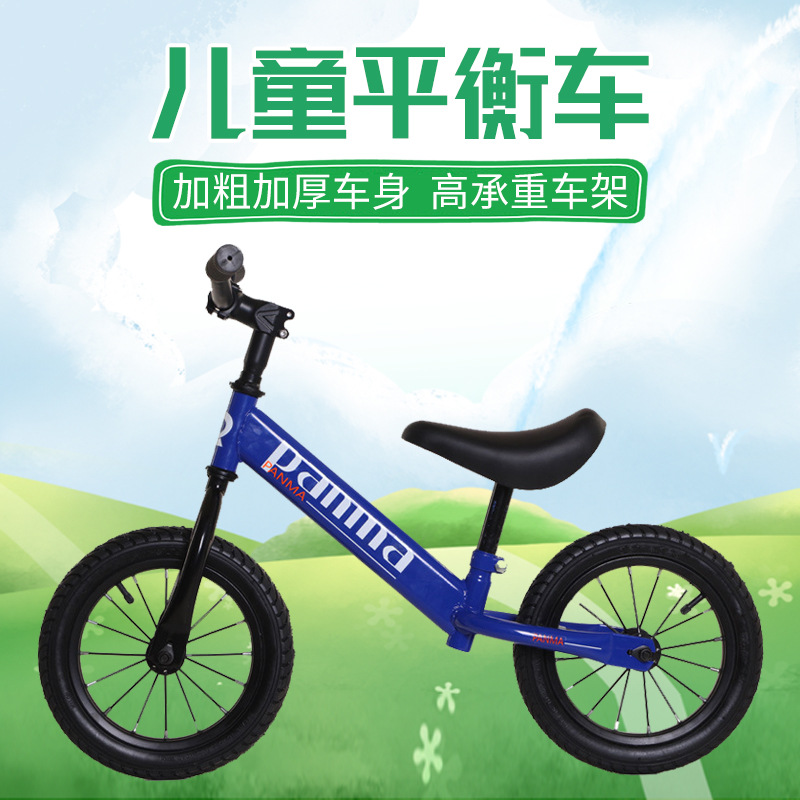 children Walker Balance car 2-6 baby sports Pedal Physical exercise balance 12 Slippery driving