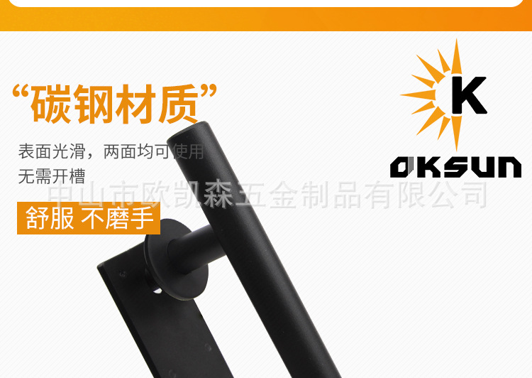 OS-045黑色圆管拉手轻量版_06.jpg