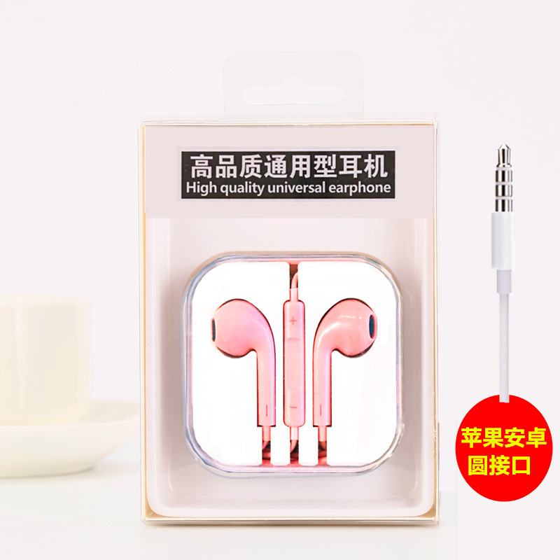 粉色高品质耳机