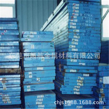 ����8Cr2S����ģ��䓰�� 8Cr2MnWMoVS�A�X6CRMO4����M300���