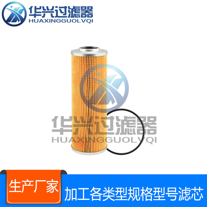 H-7936 P550133液压滤D75831 D43800 HF6011 D43567 3I1593