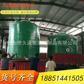玻璃钢;复合管;污水处理设备
