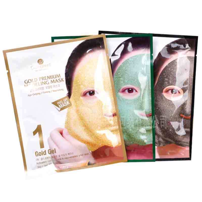 ISO9001认证华联工厂面膜包装袋异形面膜袋铝箔袋异形高档面膜袋