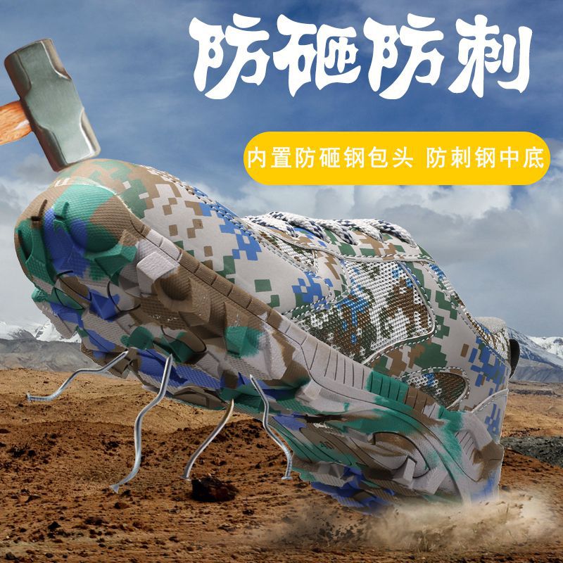 Chaussures de sécurité - Dégâts de perçage - Ref 3405144 Image 1