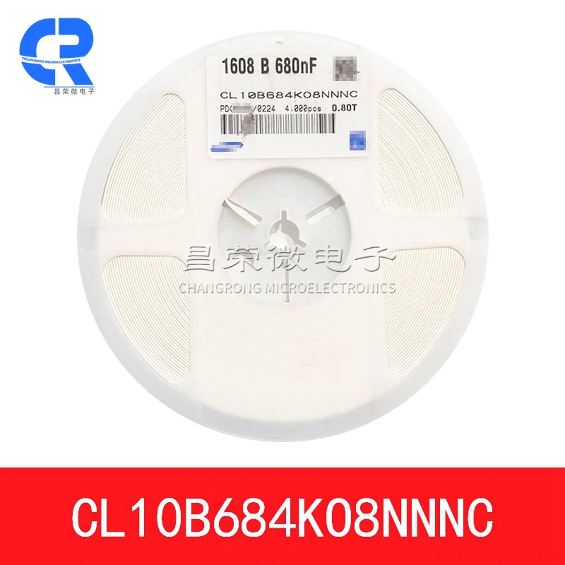 贴片陶瓷电容0603 0.68UF 680NF 684K 16V 10% X7R无极性 MLCC