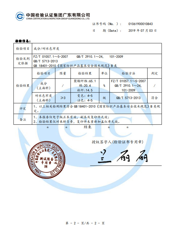 5718-1
