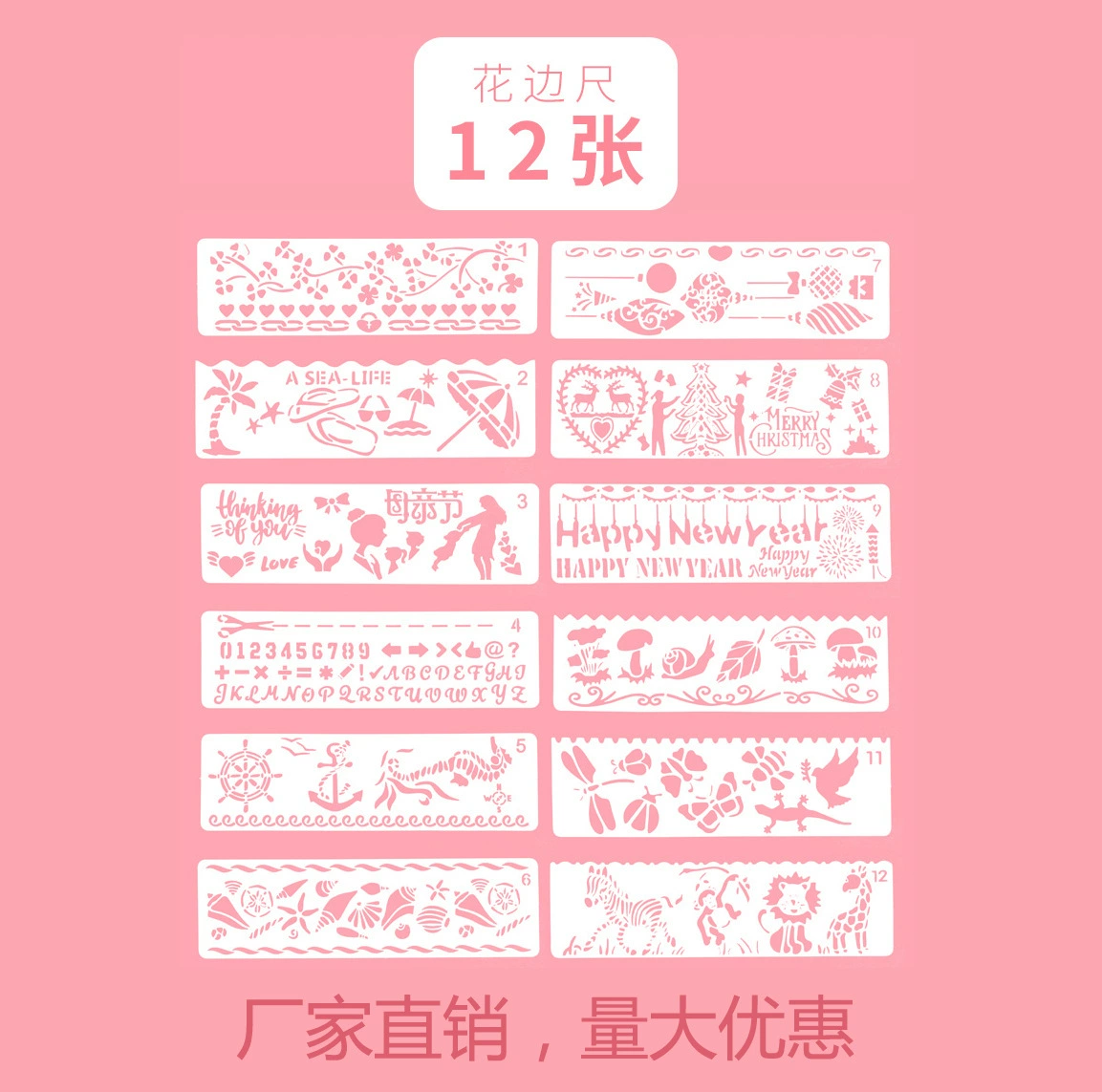 Новый [12 комплектов] Тема кружева линейка картина шаблон полая линейка DIY фотоальбом ручная копия газеты аксессуары