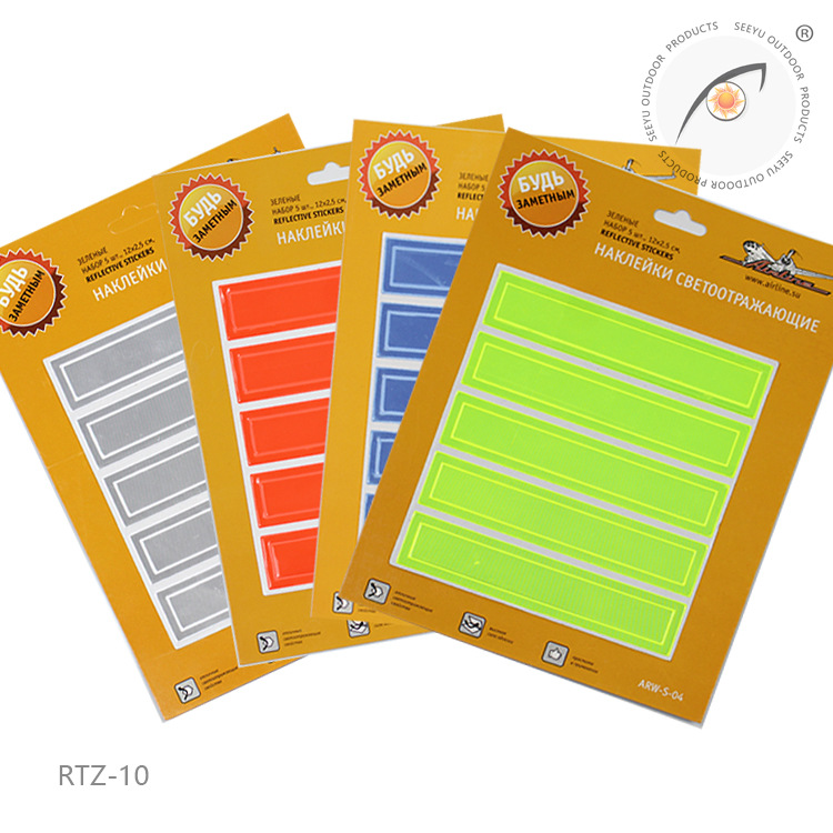 可定制印刷LOGO自行车反光贴 反光贴纸 学生书包反光贴纸